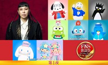 back number「FNS歌謡祭」に3年ぶり登場、東方神起はBE:FIRST・MANATO＆SHUNTOとコラボ