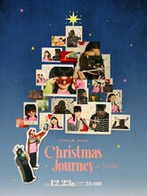 「名誉伝説 presents Christmas Journey（YouTube Live）」告知画像