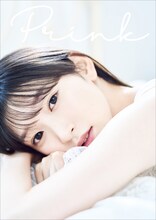 宮本佳林「Prink」表紙