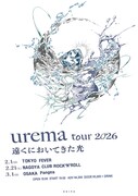 「urema tour 2026“遠くにおいてきた光”」ビジュアル