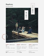 「Live Tour 2026 “この距離を飛び越え”」告知ビジュアル