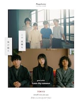 Nagakumo×Laura day romanceのビジュアル。