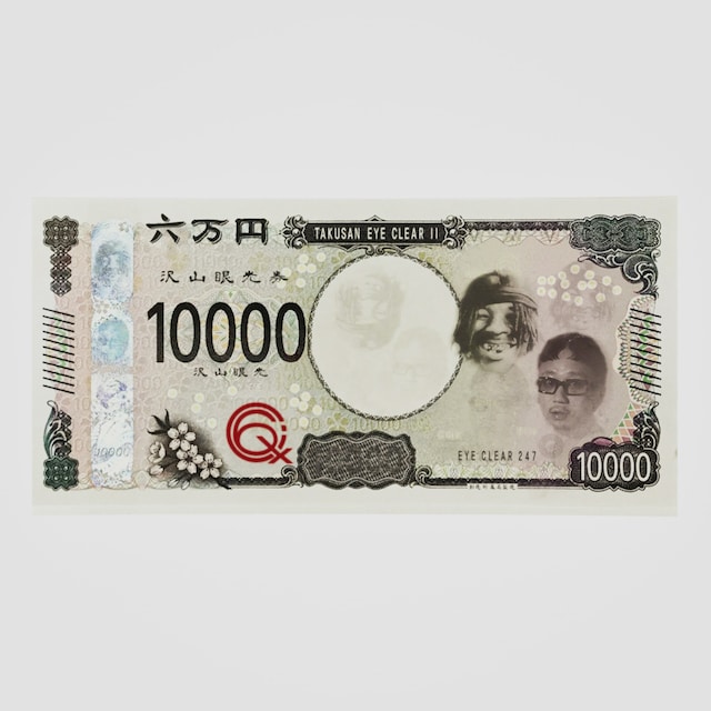 C6ix「Takusan Eye Clear II feat. BIM」配信ジャケット