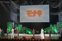 呼称は「モナキ」。酒井は「モナカ」みたいな字面で親しみやすいとコメント。