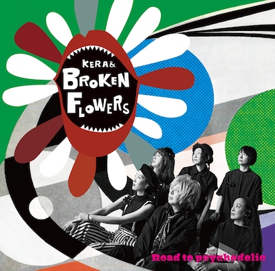 KERA & Broken Flowers「Road to psychedelic」ジャケット