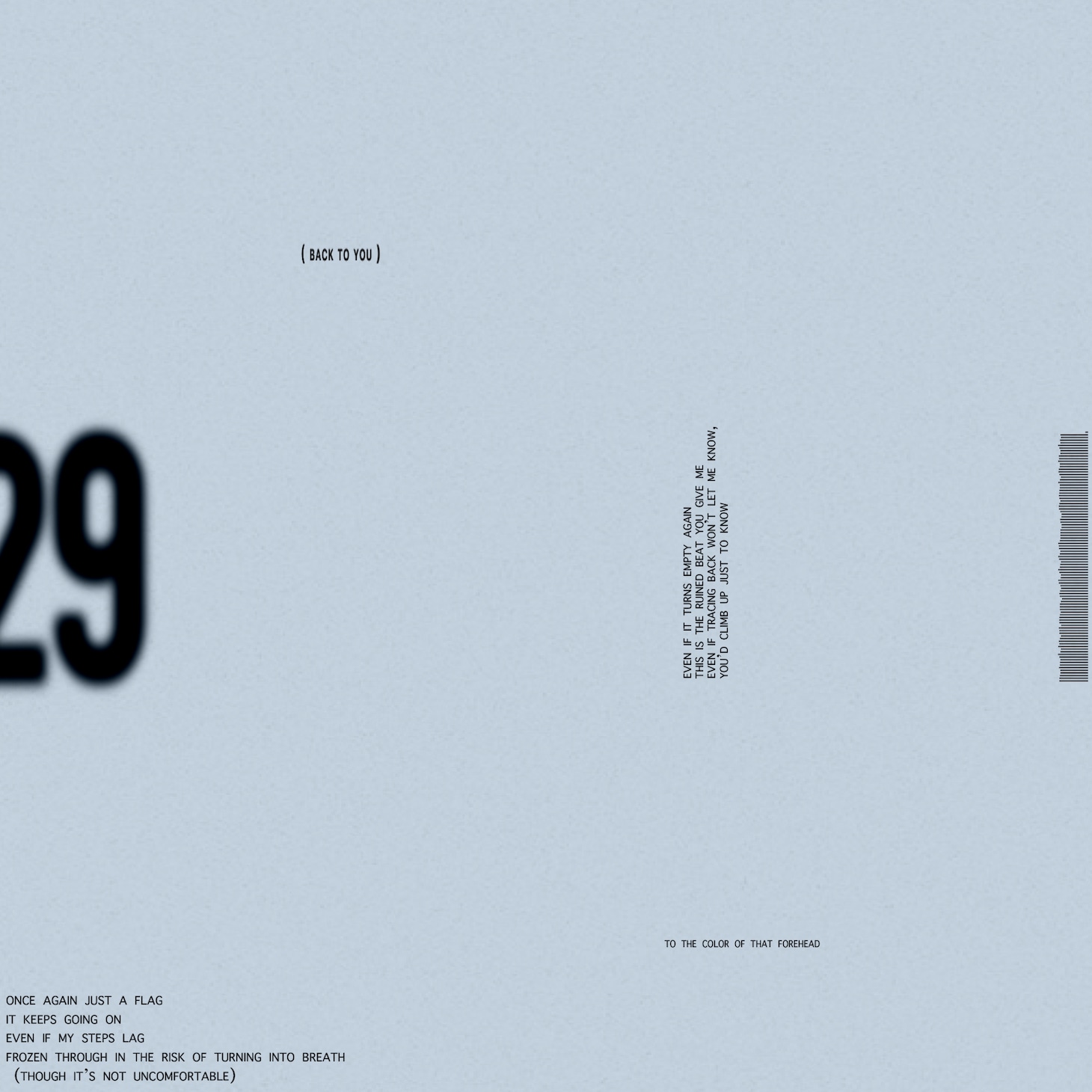 Sugar House「29」配信ジャケット