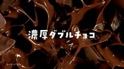丸亀製麺のドーナツ「丸亀うどーなつ」の新テレビCMより。