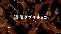 丸亀製麺のドーナツ「丸亀うどーなつ」の新テレビCMより。
