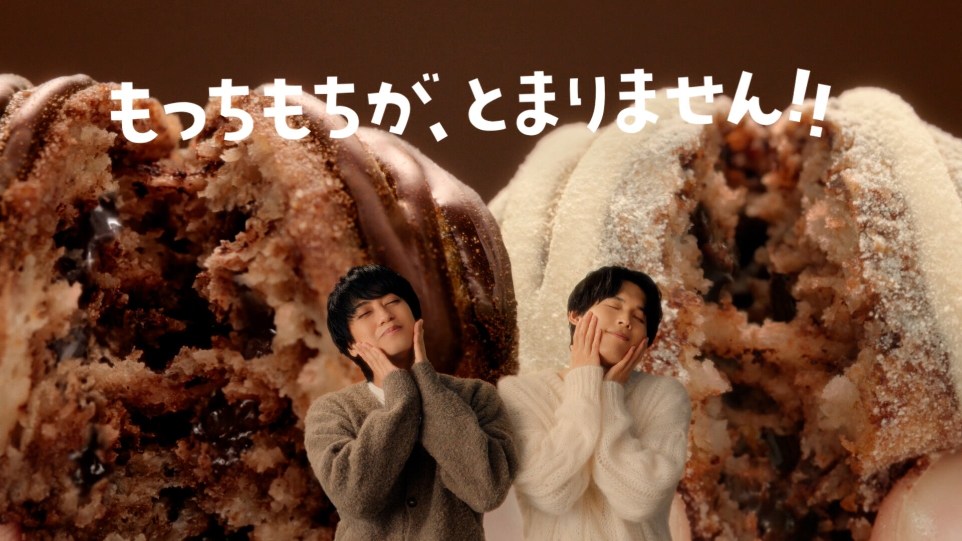 髙橋海人と松村北斗がこたつに入ってドーナツ頬張る、丸亀製麺「丸亀う
