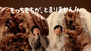 丸亀製麺のドーナツ「丸亀うどーなつ」の新テレビCMより。