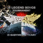 BABYMETAL“伝説の15曲”を選ぶのはあなた！結成15周年記念ファン投票企画スタート