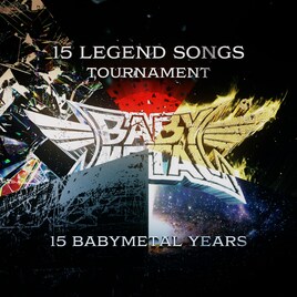 BABYMETAL“伝説の15曲”を選ぶのはあなた！結成15周年記念ファン投票企画スタート