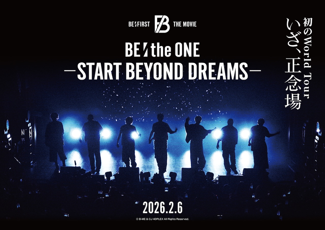 「BE:the ONE -START BEYOND DREAMS-」告知ビジュアル