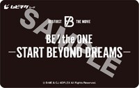 「BE:the ONE -START BEYOND DREAMS-」ムビチケカード