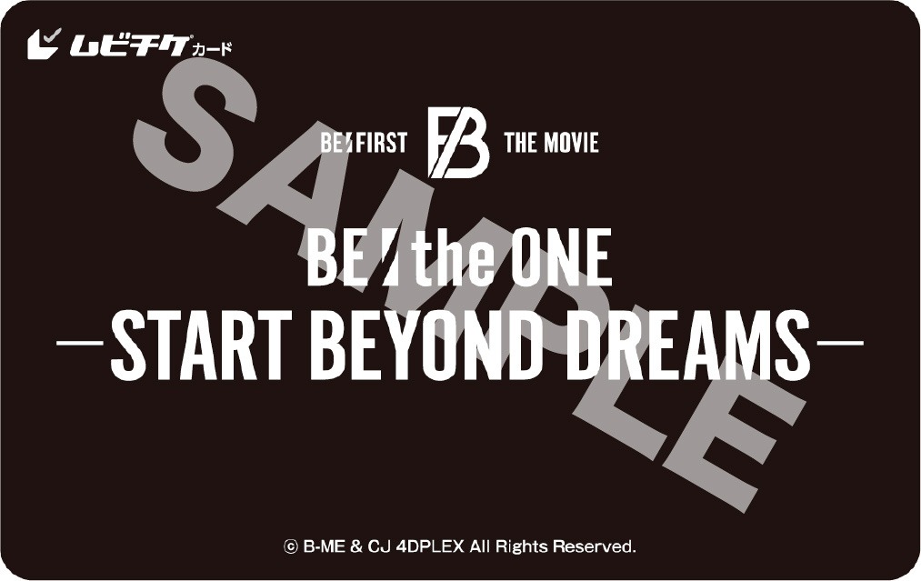 「BE:the ONE -START BEYOND DREAMS-」ムビチケカード