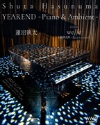 「WWW presents Shuta Hasunuma｜YEAREND -Piano & Ambient-」フライヤー