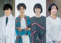 ドラマ「透明な夜に駆ける君と、目に見えない恋をした。」追加キャスト。左から染谷俊之、曽野舜太（M!LK）、河村花、映美くらら。