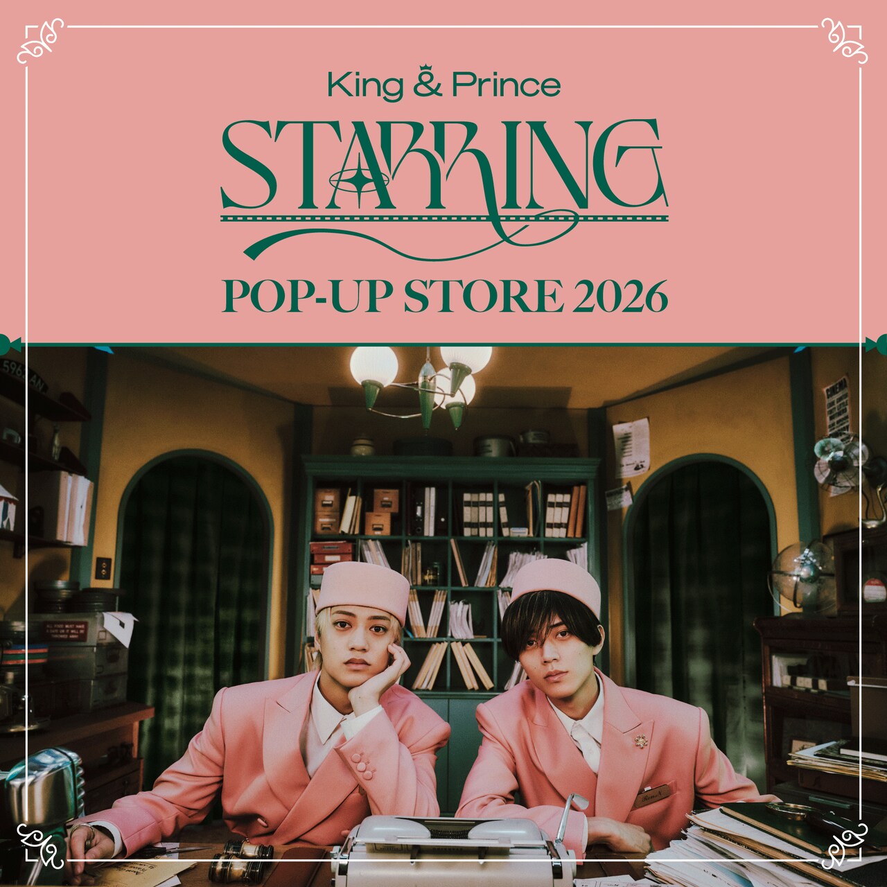 King & Princeニューアルバム「STARRING」ポップアップストアは全国5カ所で