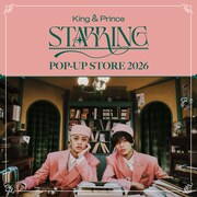 「King & Prince POP-UP STORE 2026 "STARRING"」ビジュアル