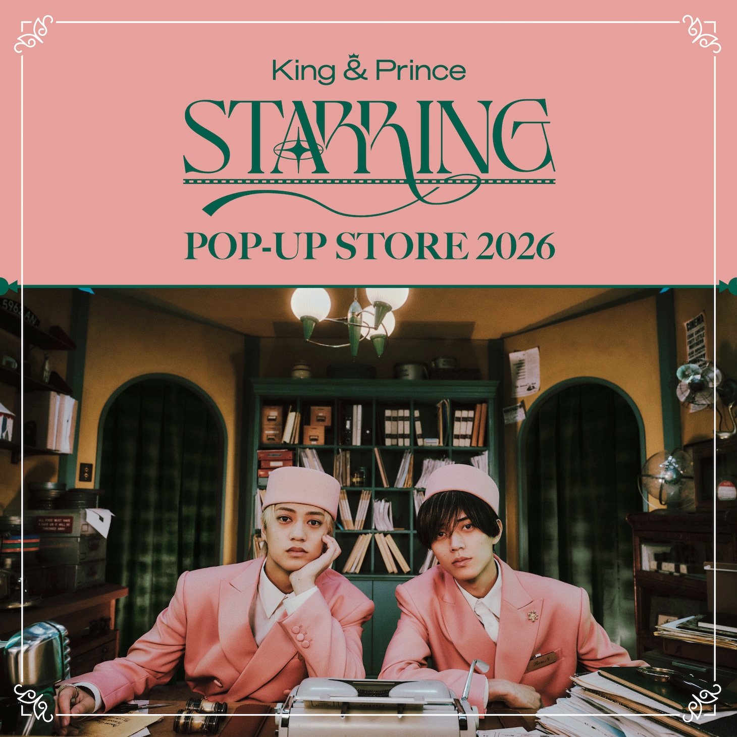 「King & Prince POP-UP STORE 2026 "STARRING"」ビジュアル