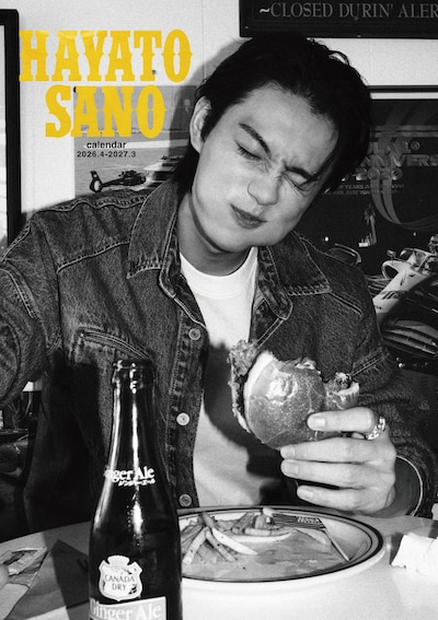 「佐野勇斗カレンダー2026.4-2027.3」イベント限定版表紙