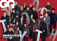 「GQ JAPAN」2026年1・2月合併号表紙