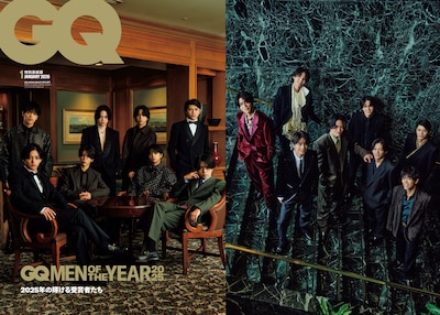 「GQ JAPAN」2026年1月号増刊 特別表紙版