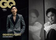 「GQ JAPAN」2026年2月号増刊 特別表紙版