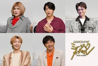 「ミュージックカプセル ～人生の推しソング～」12月放送回のゲスト。©テレ東