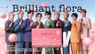 超特急初のテレビCM！乳酸菌サプリ「Brilliant flora」とコラボ、流れるのは「a kind of love」