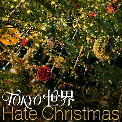 TOKYO世界「Hate Christmas」配信ジャケット
