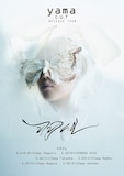 「yama C.U.Tリリースツアー“羽化」ビジュアル