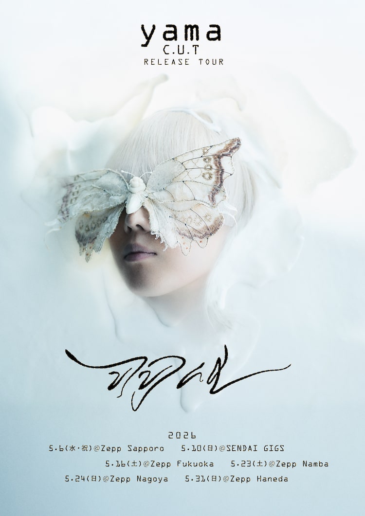 「yama C.U.Tリリースツアー“羽化」ビジュアル