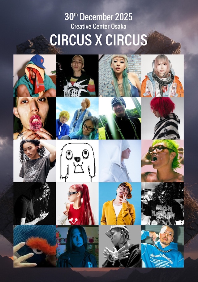 「CIRCUS × CIRCUS 2025」ビジュアル