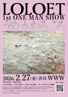 「LOLOET 1st ONE MAN SHOW『うめ かおる ころ』」フライヤー