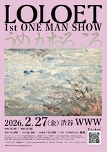 「LOLOET 1st ONE MAN SHOW『うめ かおる ころ』」フライヤー
