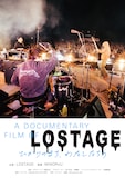 LOSTAGEドキュメンタリー映画「A DOCUMENTARY FILM OF LOSTAGE - ひかりのまち、わたしたちの-」ポスタービジュアル