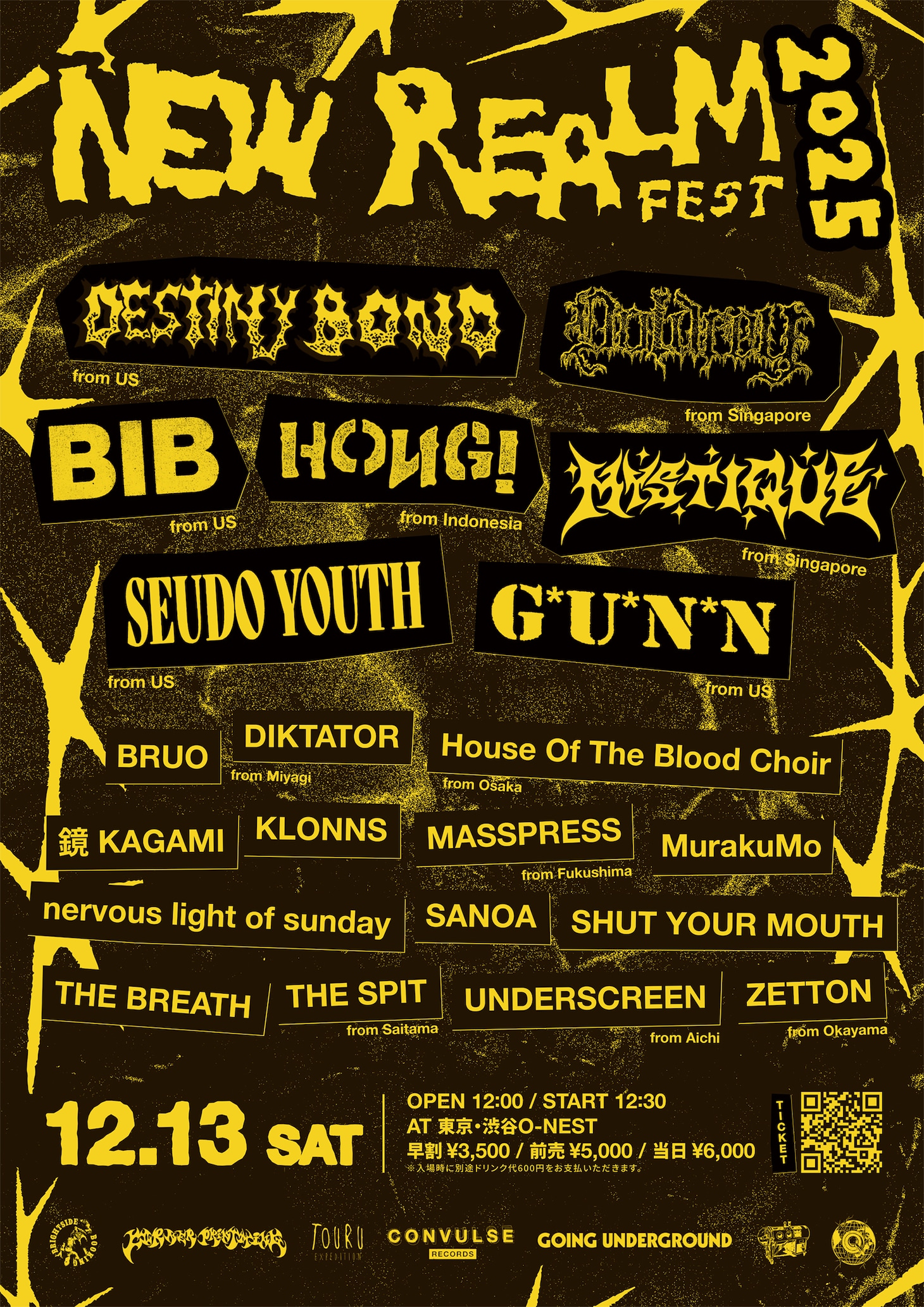 「NEW REALM FEST 2025」フライヤー