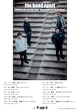 the band apart「SMOOTH LIKE BUTTER TOUR "New Songs on the Surface"」フライヤー