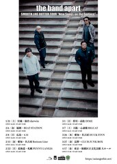 the band apartコンセプトツアー開催、新曲数曲やEP「the Surface ep」全曲を披露