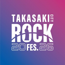 群馬「TAKASAKI CITY ROCK FES.」まずは打首獄門同好会、キュウソネコカミら6組出演決定
