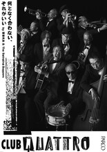 吾妻光良 & The Swinging Boppers「QUATTRO LETTERS」ポスター