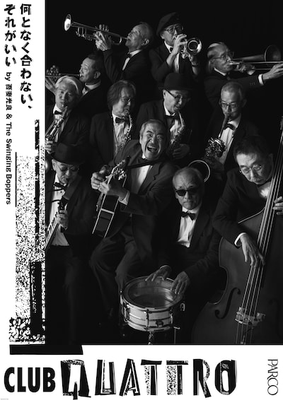 吾妻光良 & The Swinging Boppers「QUATTRO LETTERS」ポスター