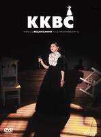 小泉今日子「KKBC ～TOUR 2024 BALLAD CLASSICS Live at THEATER MILANO-Za～」DVDジャケット