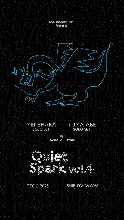 「KAKUBARHYTHM Presents "Quiet Spark Vol.04"」告知ビジュアル
