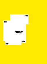 「増田貴久 1st LIVE 喜怒哀楽」初回盤ジャケット