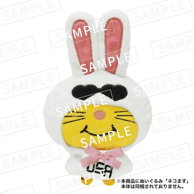 「増田貴久 1st LIVE 喜怒哀楽」初回盤特典のコスチュームを着用したネコます。