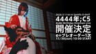 4s4ki恒例バースデーワンマンを来年も開催、本日開催ツアーファイナル映像をこのあと公開