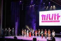 「ガルバト -GIRLS BATTLE AUDITION-」最終審査の様子。