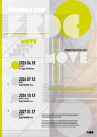 フレデリック「UMIMOYASU 2026-2027 MOVE」フライヤー
